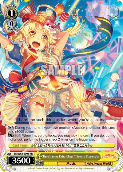 "Here's Some Extra Cheer!" Kokoro Tsurumaki
