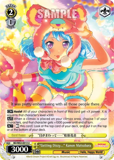 "Getting Dizzy..." Kanon Matsubara