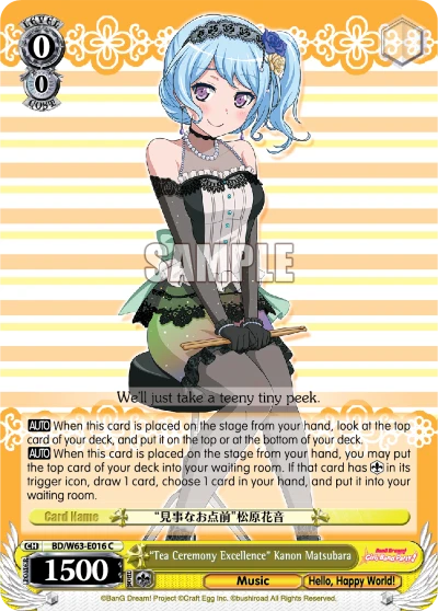 "Tea Ceremony Excellence" Kanon Matsubara