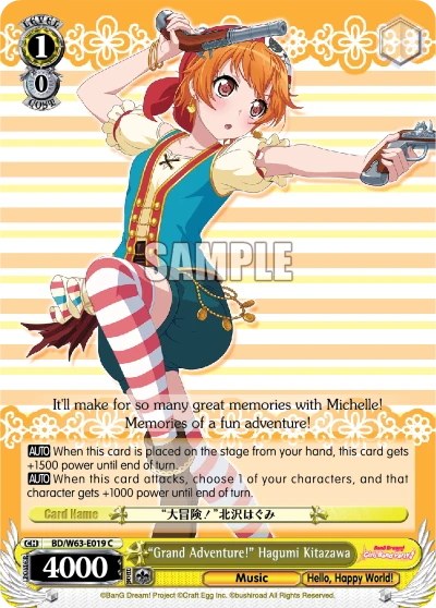 "Grand Adventure!" Hagumi Kitazawa