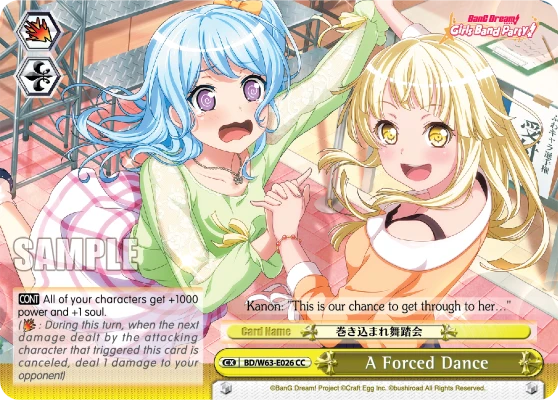 A Forced Dance