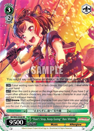 "Don't Stop, Keep Going" Ran Mitake