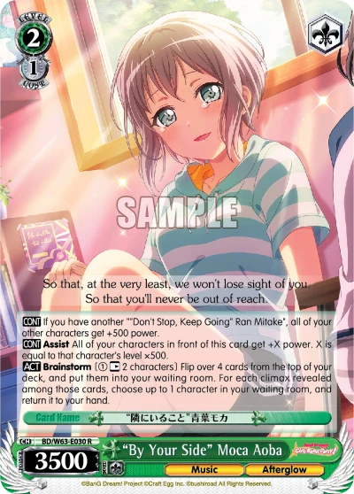 "By Your Side" Moca Aoba