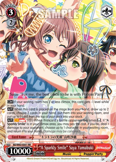 "A Sparkly Smile" Saya Yamabuki