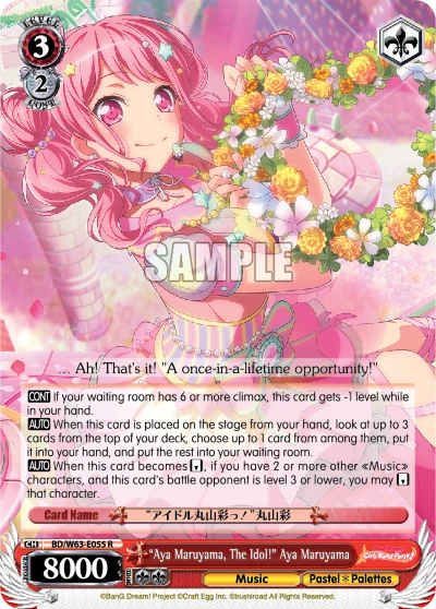 "Aya Maruyama, The Idol!" Aya Maruyama