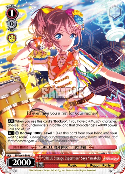 "CiRCLE Storage Expedition" Saya Yamabuki