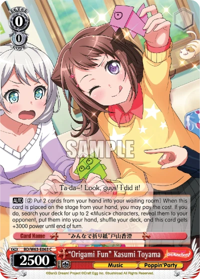 "Origami Fun" Kasumi Toyama