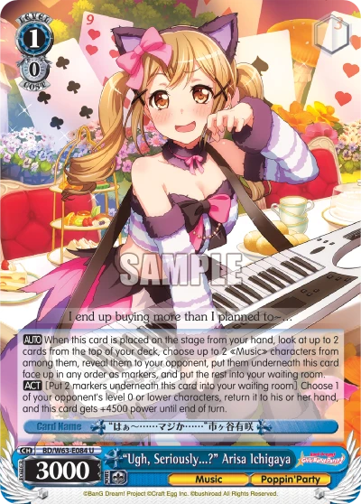 "Ugh, Seriously...?" Arisa Ichigaya