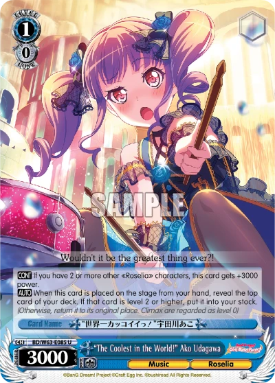 "The Coolest in the World!" Ako Udagawa