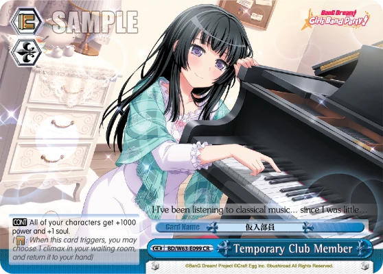 Temporary Club Member