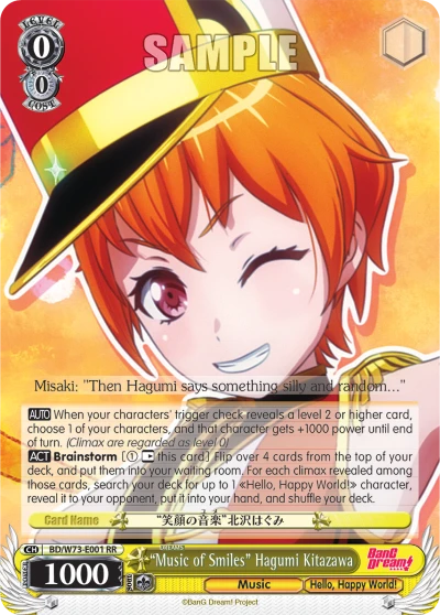 "Music of Smiles" Hagumi Kitazawa