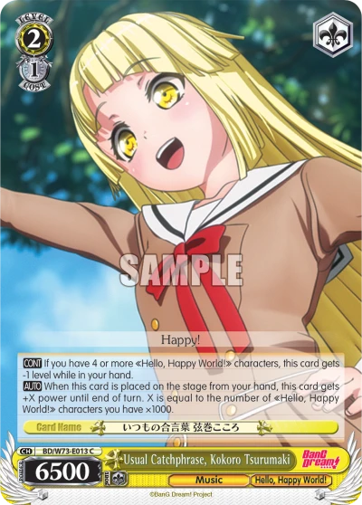 Usual Catchphrase, Kokoro Tsurumaki
