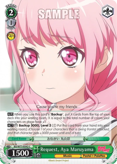 Request, Aya Maruyama