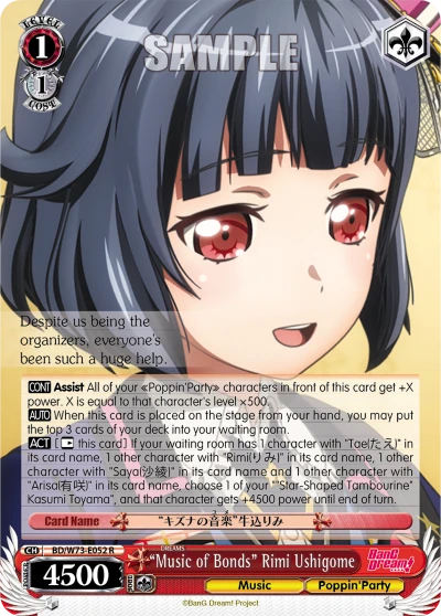 "Music of Bonds" Rimi Ushigome