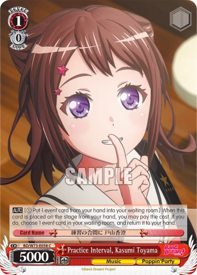 Practice Interval, Kasumi Toyama