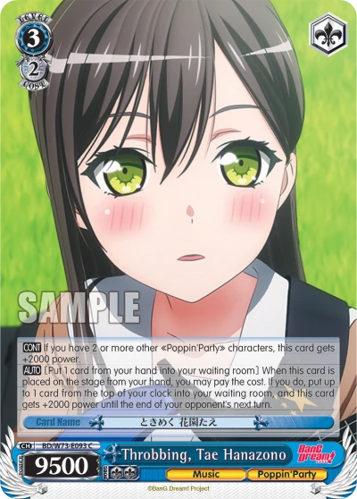 Throbbing, Tae Hanazono