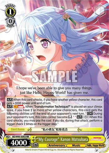 "My Courage" Kanon Matsubara