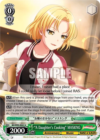 "A Daughter's Cooking" MASKING
