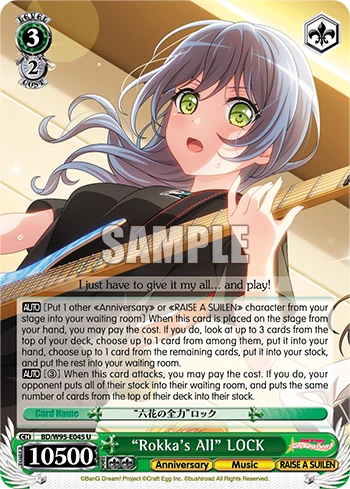 "Rokka's All" LOCK