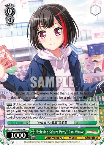 "Relaxing Sakura Party" Ran Mitake