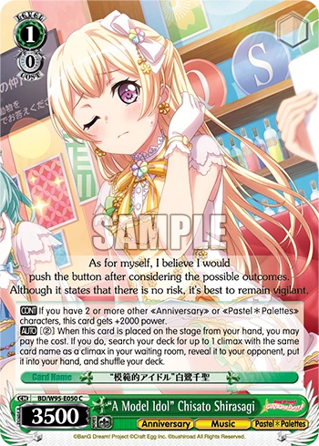 "A Model Idol" Chisato Shirasagi