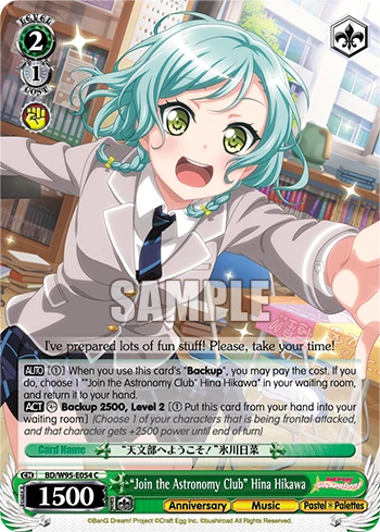 "Join the Astronomy Club" Hina Hikawa