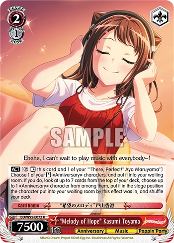 "Melody of Hope" Kasumi Toyama
