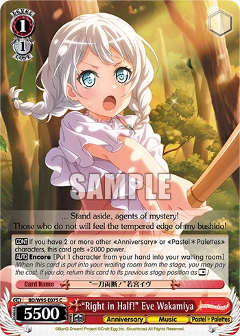 "Right in Half!" Eve Wakamiya