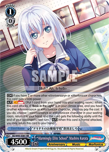 "Alarmingly Elite School" Mashiro Kurata