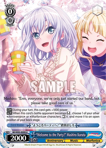 "Welcome to the Party!" Mashiro Kurata