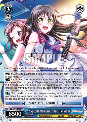 "Special Memories" Tae Hanazono