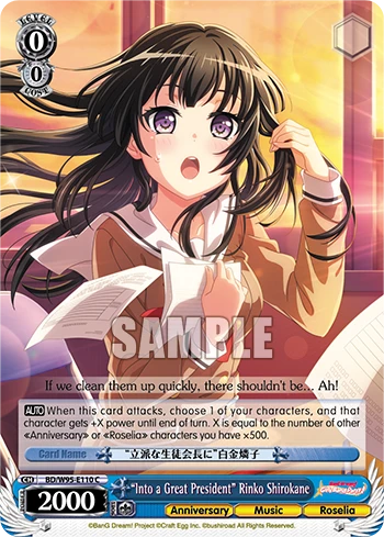 "Into a Great President" Rinko Shirokane
