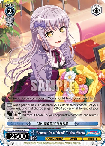 "Bouquet for a Friend" Yukina Minato