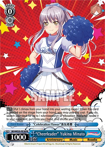 "Cheerleader" Yukina Minato