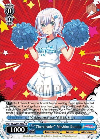 "Cheerleader" Mashiro Kurata