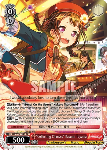 "Collecting Chances" Kasumi Toyama