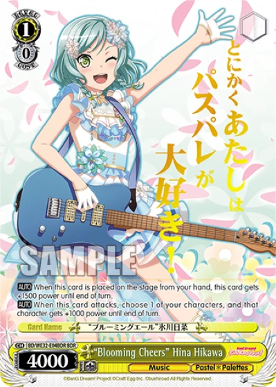 "Blooming Cheers" Hina Hikawa