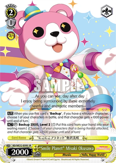 "Smile Planet" Misaki Okusawa