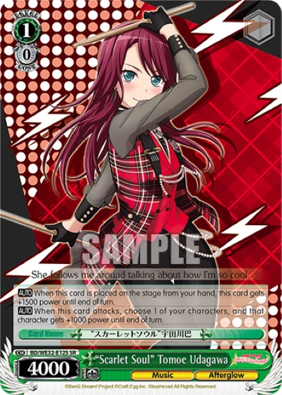 "Scarlet Soul" Tomoe Udagawa