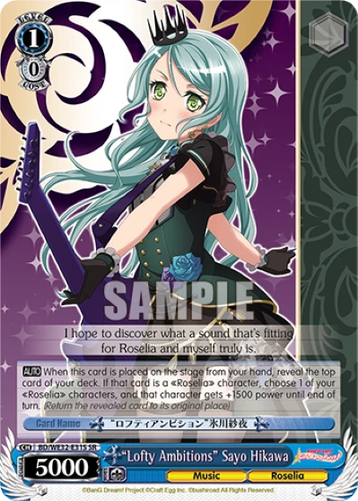 "Lofty Ambitions" Sayo Hikawa