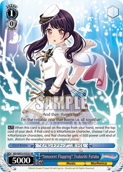 "Innocent Flapping" Tsukushi Futaba