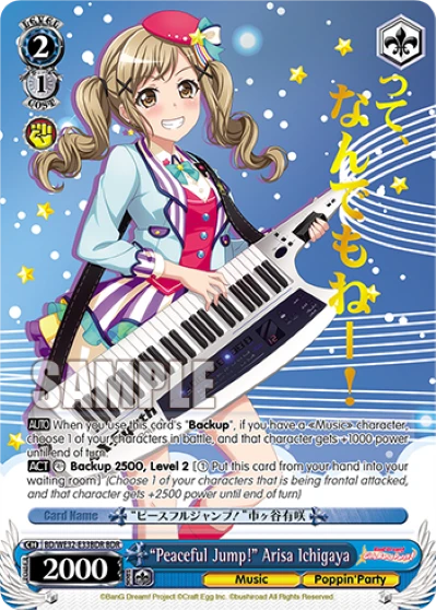 "Peaceful Jump!" Arisa Ichigaya