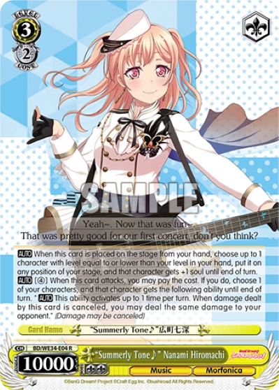 "Summerly Tone♪" Nanami Hiromachi