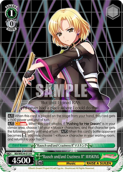 "Rausch und/and Craziness Ⅱ" MASKING