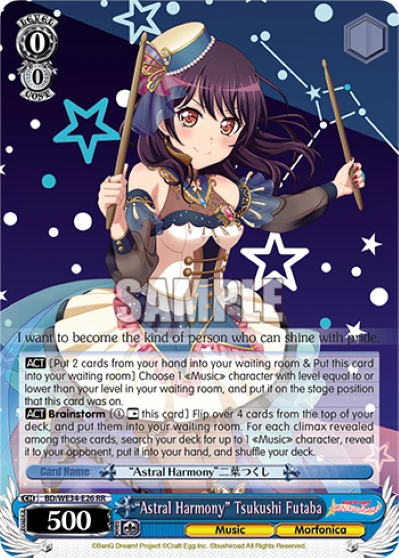 "Astral Harmony" Tsukushi Futaba