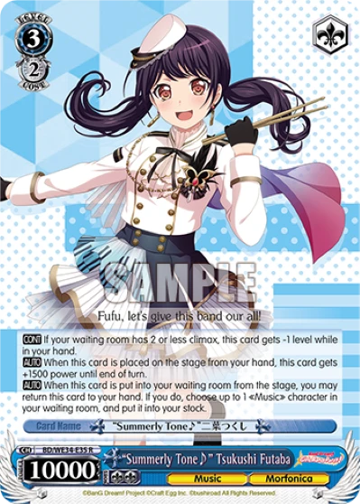 "Summerly Tone♪" Tsukushi Futaba