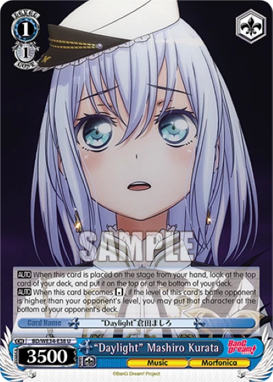 "Daylight" Mashiro Kurata
