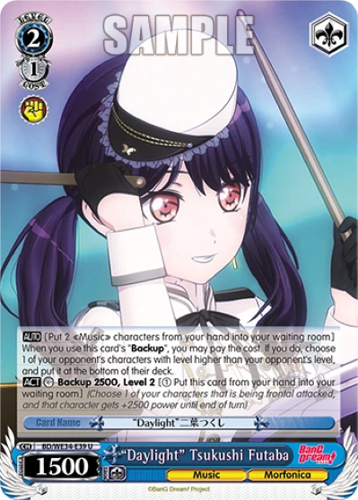 "Daylight" Tsukushi Futaba