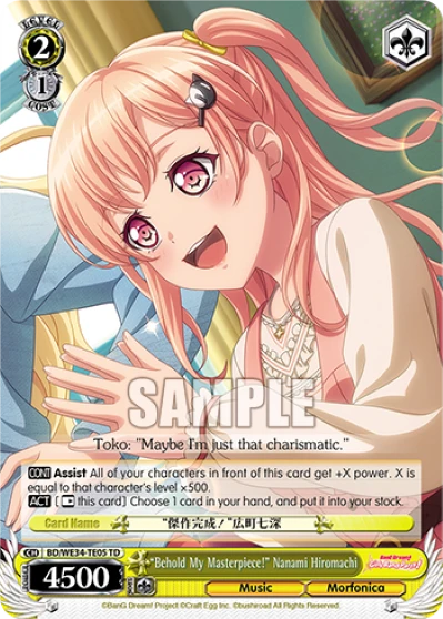 "Behold My Masterpiece!" Nanami Hiromachi