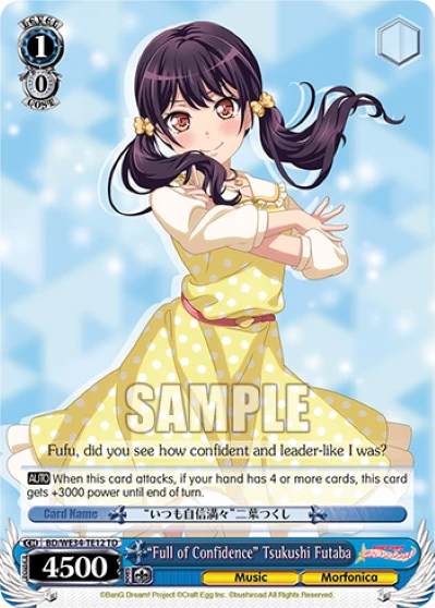 "Full of Confidence" Tsukushi Futaba